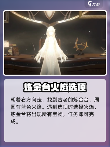 黑色信标🔥歌颂吾主任务完成攻略分享🎮截图6