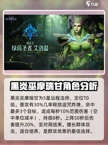 潮汐守望者女角色介绍介绍截图2
