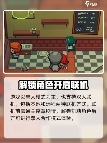磁带妖怪联机模式大揭秘！🔥游戏党必看！截图2