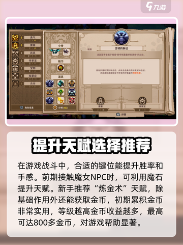 小骨英雄killer开局🔥新手必看游戏技巧大全！🎮截图3