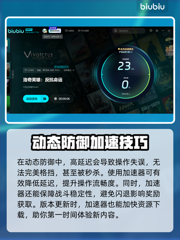 💥洛奇英雄传掉线卡帧？速看解决方案！🚀截图4
