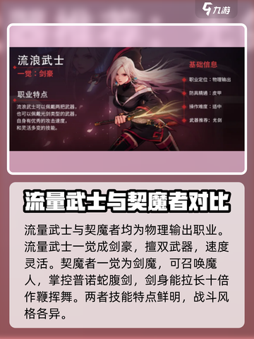 DNF手游⚡女鬼剑超强解析🔥地下城与勇士起源必看！截图4