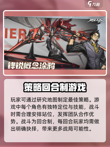 晴空之下围场测试如何获取介绍截图3