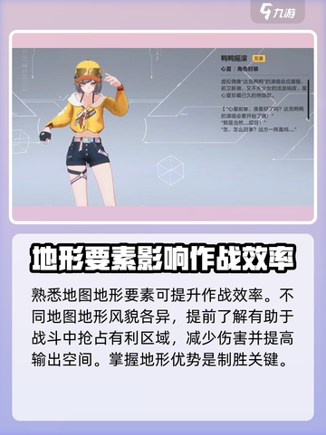 卡拉彼丘是手游还是端游介绍截图5