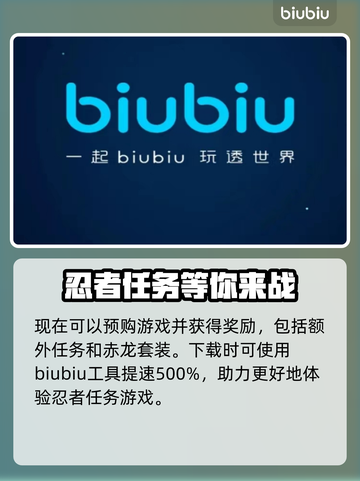 刺客信条影上线日期🔥等不及要玩了！🎉截图3