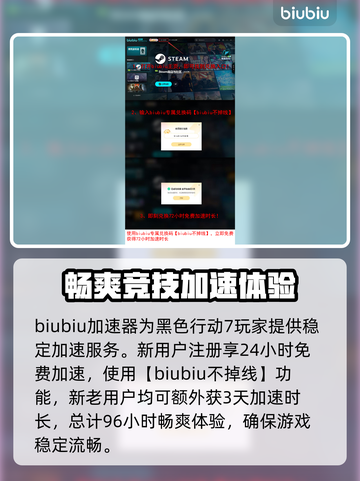 COD22黑色行动7上线时间🔥不容错过的游戏日期🎉截图4