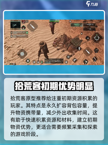 破碎之地🔥新手必看！游戏攻略大公开🎮截图4