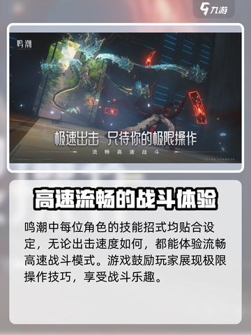 鸣潮🔥预约人数爆表，玩家数量惊人！你还不快来？截图3