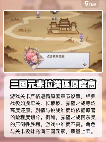 将灵说测评介绍截图3