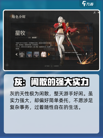原神：归龙潮支援角色大揭秘！🔥必看截图5