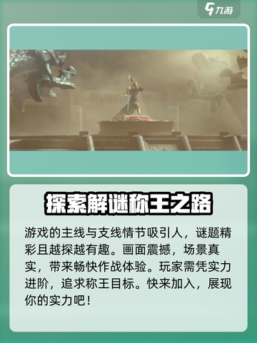 剑灵2上线时间🔥超燃爆料不容错过！💥截图4