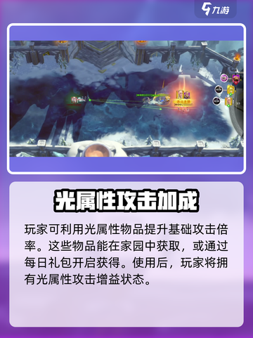 万龙觉醒魔兽猎人怎么玩介绍截图4