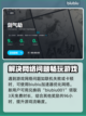 剑气劫🔥组队秘籍⚡必看玩法大全！截图4