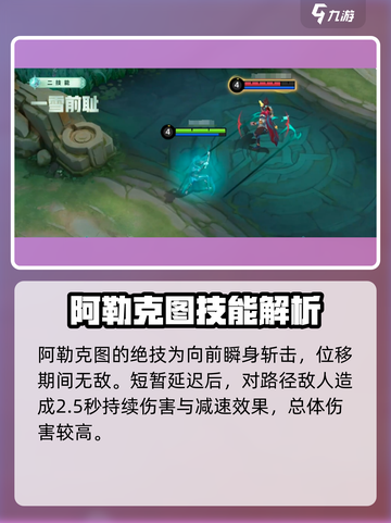 决胜巅峰贝拉妮塔🔥超全玩法攻略来了！⚡截图5