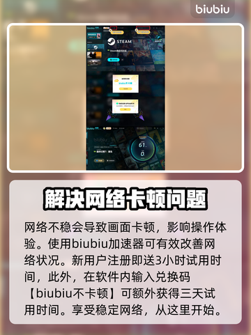 最终幻想7重生📖世界地图全面解析！🔥截图4