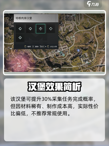 七日世界✨星辰茶速得攻略截图5