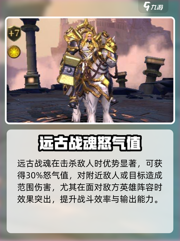 帝国与魔法🔥新手必看！最强阵容搭配攻略💡截图4