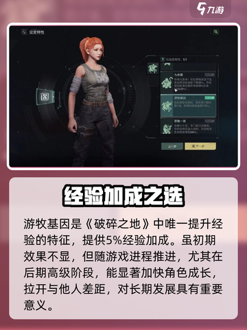 🔥《破碎之地》最强原型曝光！💥截图2