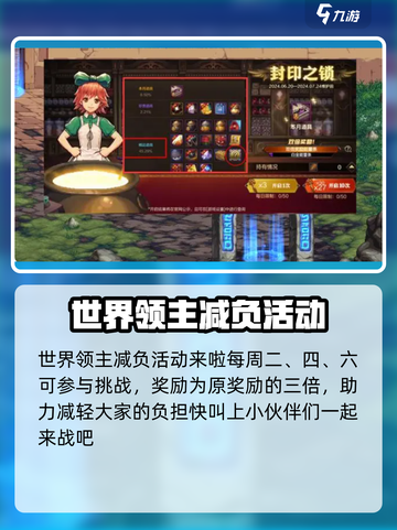 DNF手游夏日版本更新💥活动内容大曝光🎉截图5