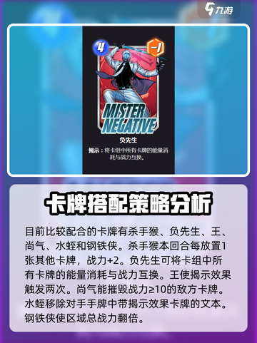 漫威终极逆转飞马计划怎么玩介绍截图3