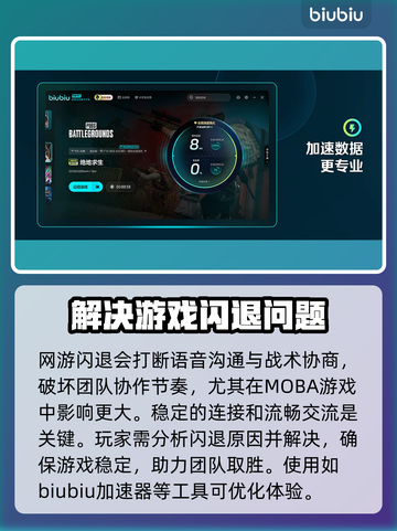 玩游戏闪退蓝屏？这个解决办法太绝了！💥截图2