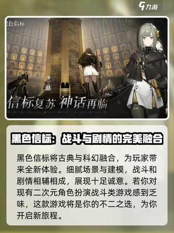 黑色信标资源下载错误？💥一招解决！🎮截图3