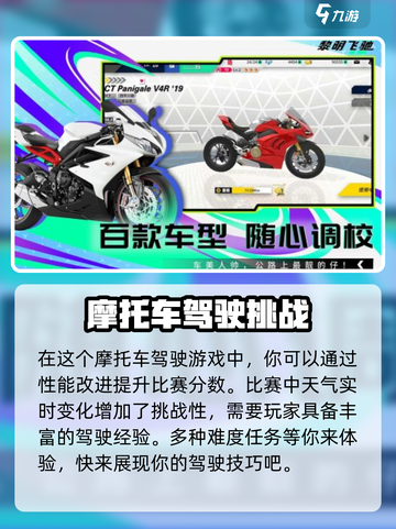 黎明飞驰💥免费下载链接📱游戏党必看！截图4