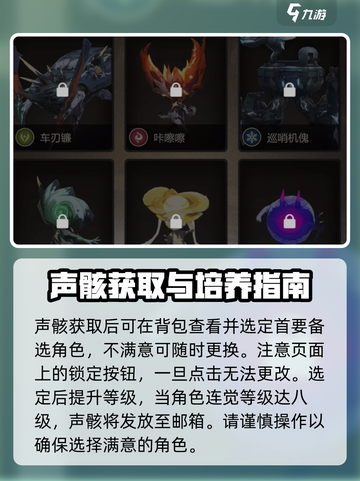鸣潮💥共鸣觉醒活动参与攻略来啦！🔥截图4