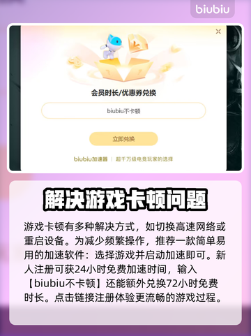 艾尔登法环卡顿延迟？一键优化流畅玩✨🎮截图4