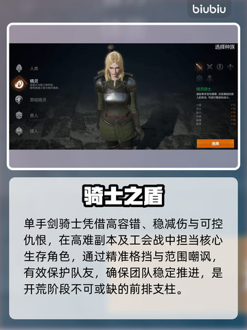 🔥天堂2单手剑秒杀全场⚔截图3