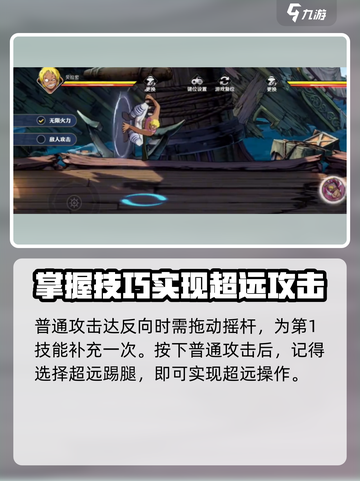 航海王壮志雄心贝拉米🔥超强详解来啦！截图4
