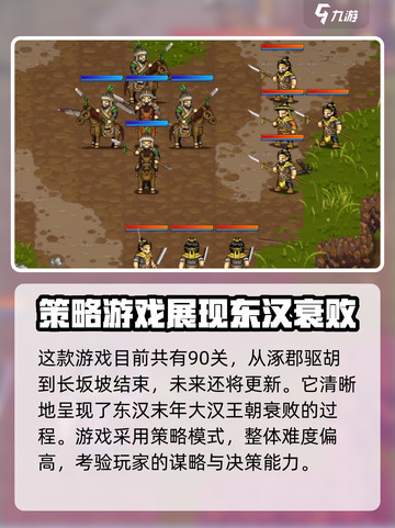 建安外史🔥超全关卡数量揭秘仅此一篇！截图2