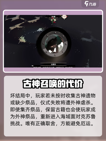渔帆暗涌结局是什么介绍截图3