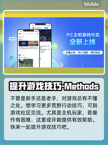 荒野行动⚡加速器推荐，下载地址全网最快！截图5