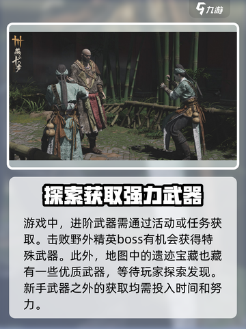 燕云十六声✨双刀获取方法大揭秘！武器解锁超简单🔥截图4