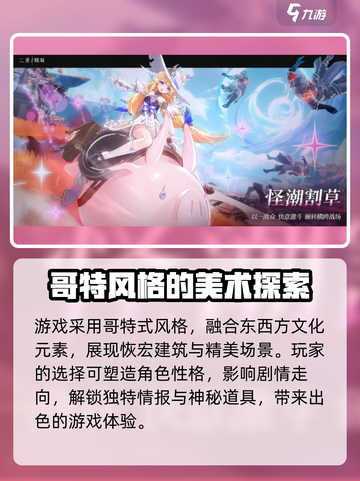 二重螺旋什么类型介绍截图4