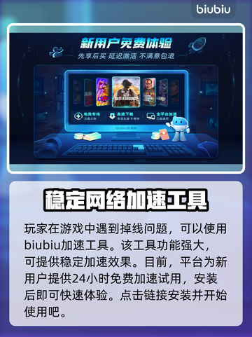 龙之信条2卡顿加载解决方法💎截图3