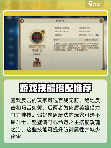 世界启元开荒技能组合推荐介绍截图4