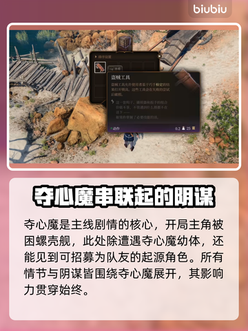 博德之门3卡顿？用这个加速器流畅玩💎截图3