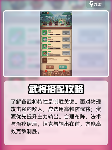 🔥守护之境秒通关神技💥截图2