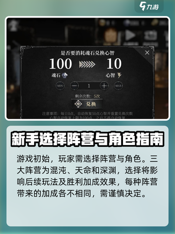 古魂技巧介绍介绍截图2