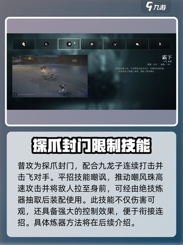 异人之下手游🔥苑陶技能实战效果分享🎉截图2
