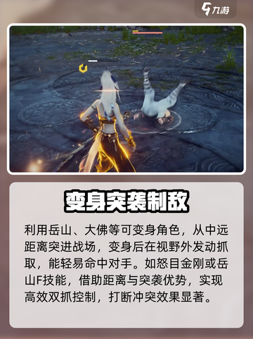 永劫无间劝架神操作🔥3招制霸战场💥截图4