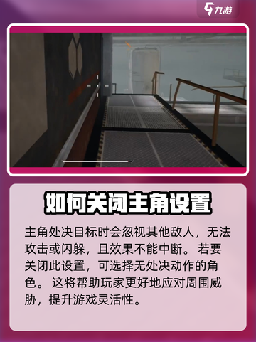 萤火突击淘汰动作攻略介绍截图3
