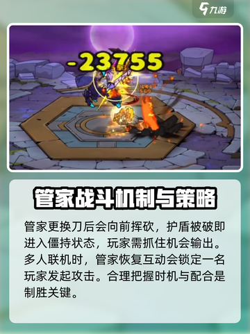 失落城堡2管家的剑如何获取介绍截图3