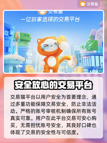 卧龙吟账号交易🔥买号平台推荐📌截图3