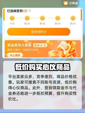 率土之滨买号🔥避坑指南，新手必看！截图5