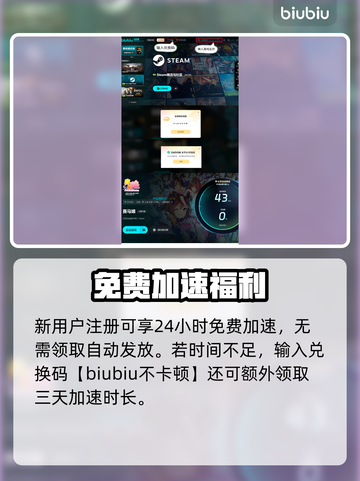 🔥赛马娘PC版Steam下载攻略来啦！🎮截图4