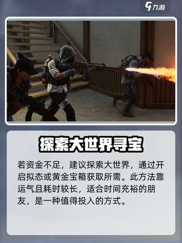 七日世界家具配方怎么获取介绍截图4