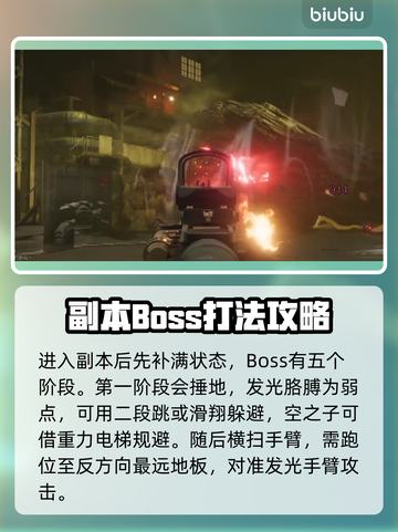 七日世界🔥忘却之主单人通关秘籍🌟截图4